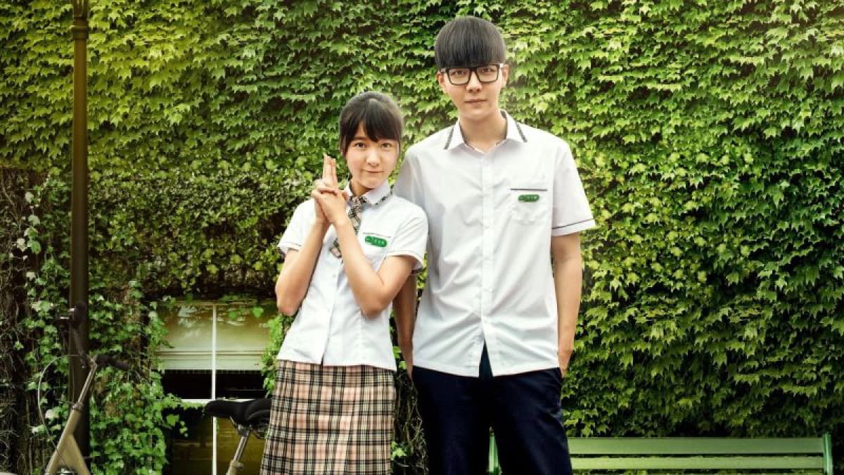 17 U Sầu (Growing Pains)
