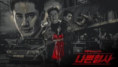 Ác Hơn Quỷ Dữ (Less Than Evil)