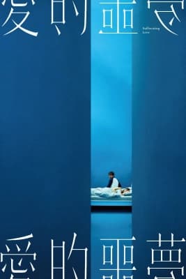 Poster phim Ác Mộng Tình Yêu