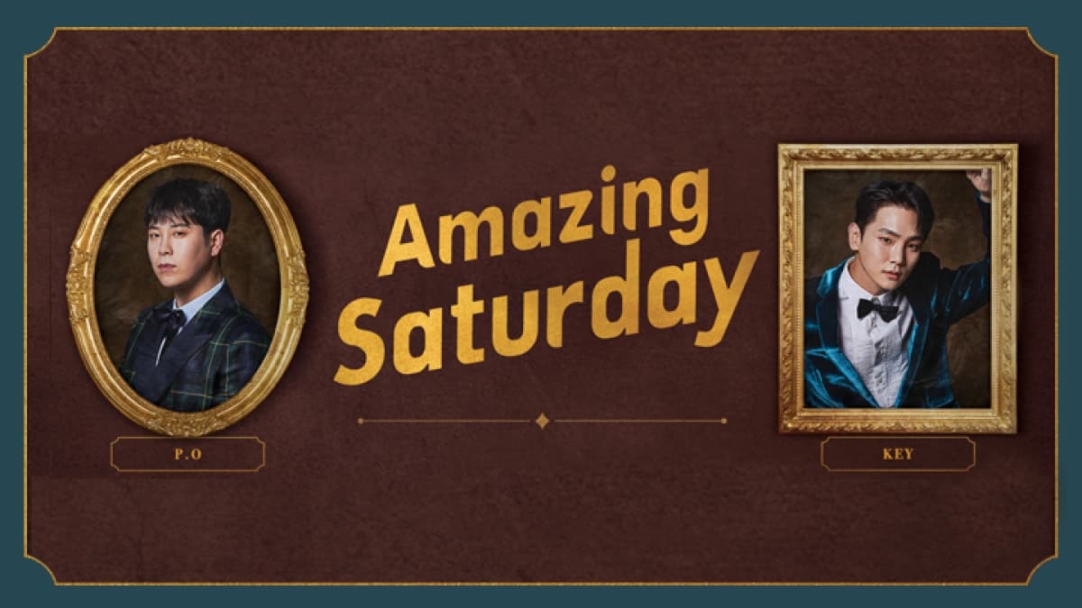 Amazing Saturday (놀라운 토요일)