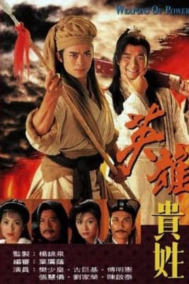 Poster phim Anh Hùng Nặng Vai