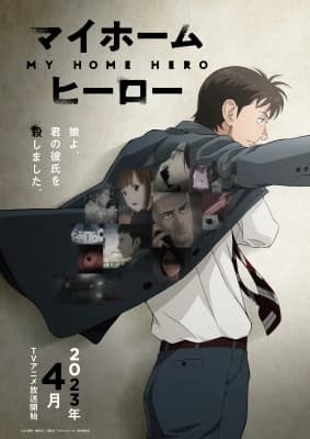 Poster phim Anh Hùng Nhà Tôi