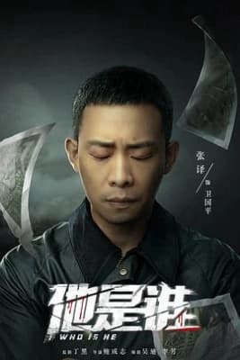Poster phim Anh Ta Là Ai