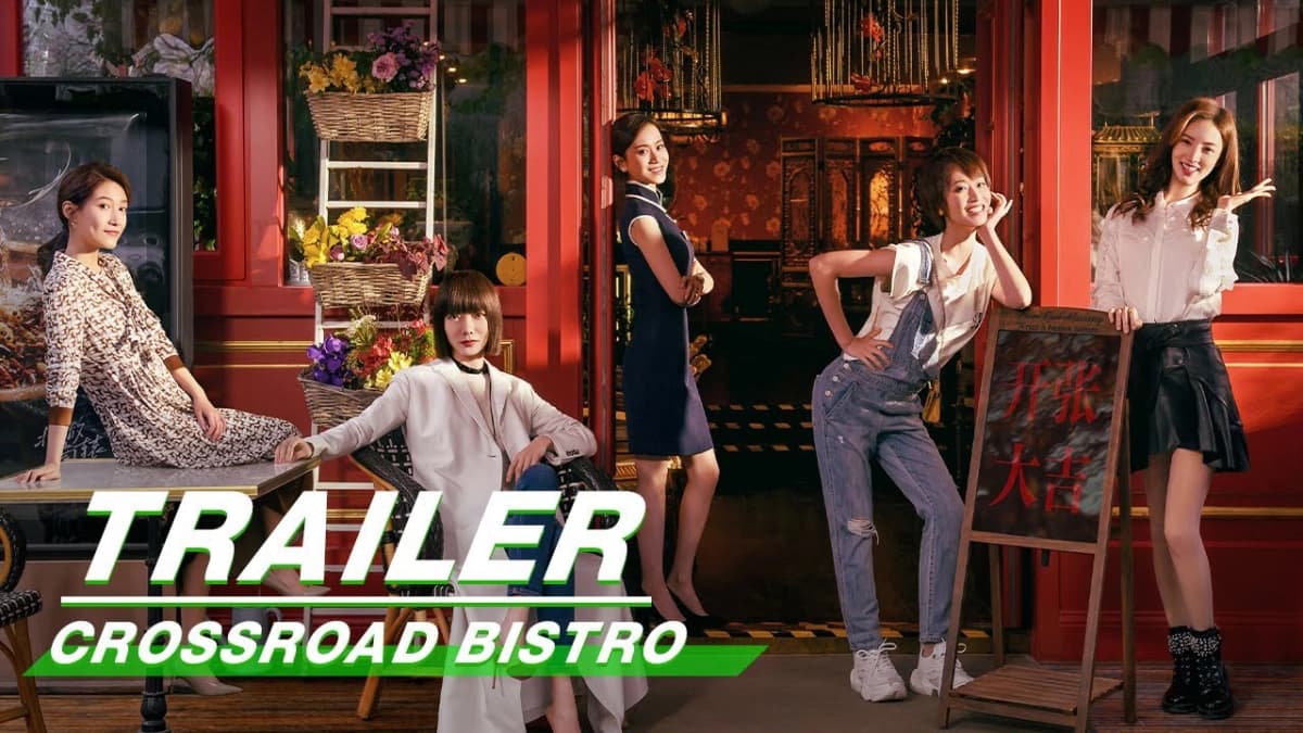 Bắc Triệt Nam Viên (Crossroad Bistro)