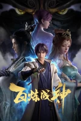 Poster phim Bách Luyện Thành Thần