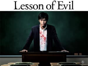 Bài Học Của Quỷ Dữ (Lesson of the Evil)