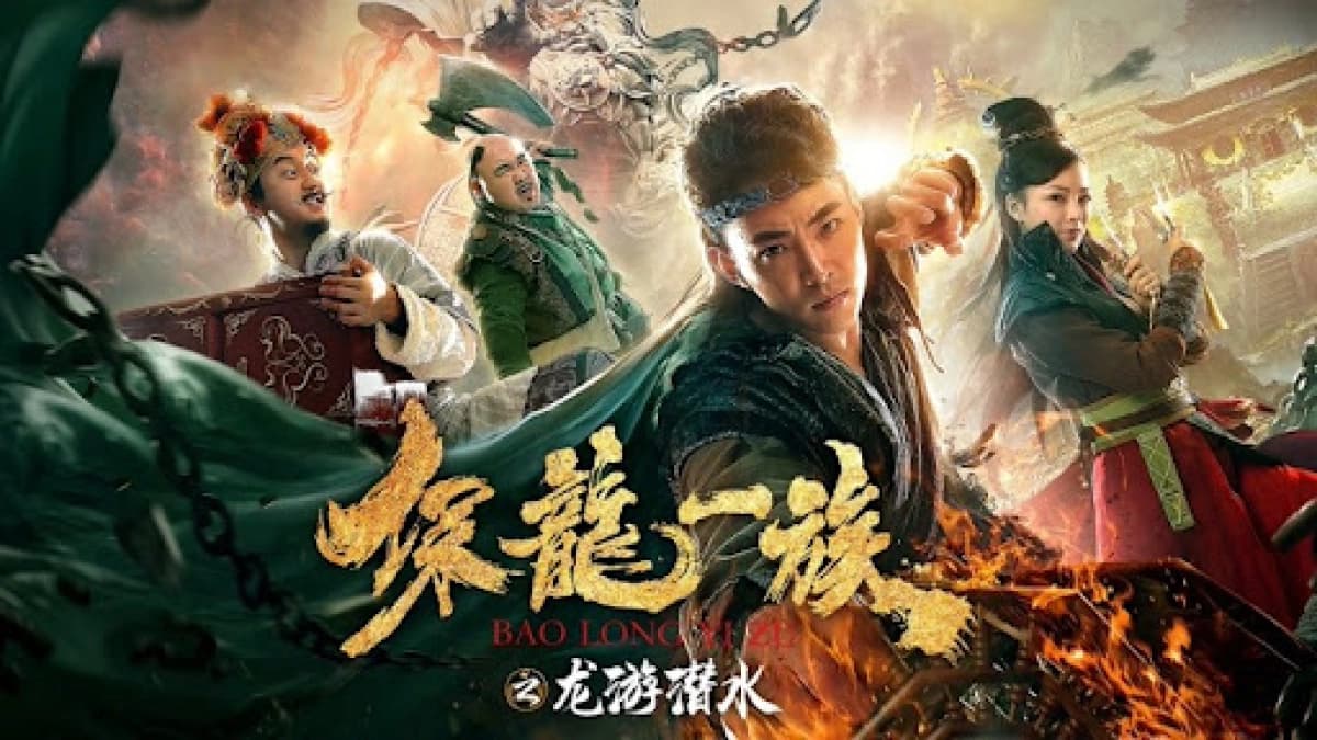 bảo vệ Hoàng gia (Imperial Guard)