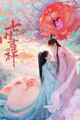 Poster phim Bảy Kiếp May Mắn