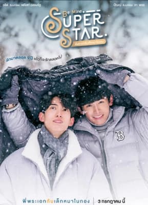 Poster phim Be Mine. Superstar