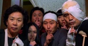 Bí Mật Của Gia Đình (The Quiet Family)