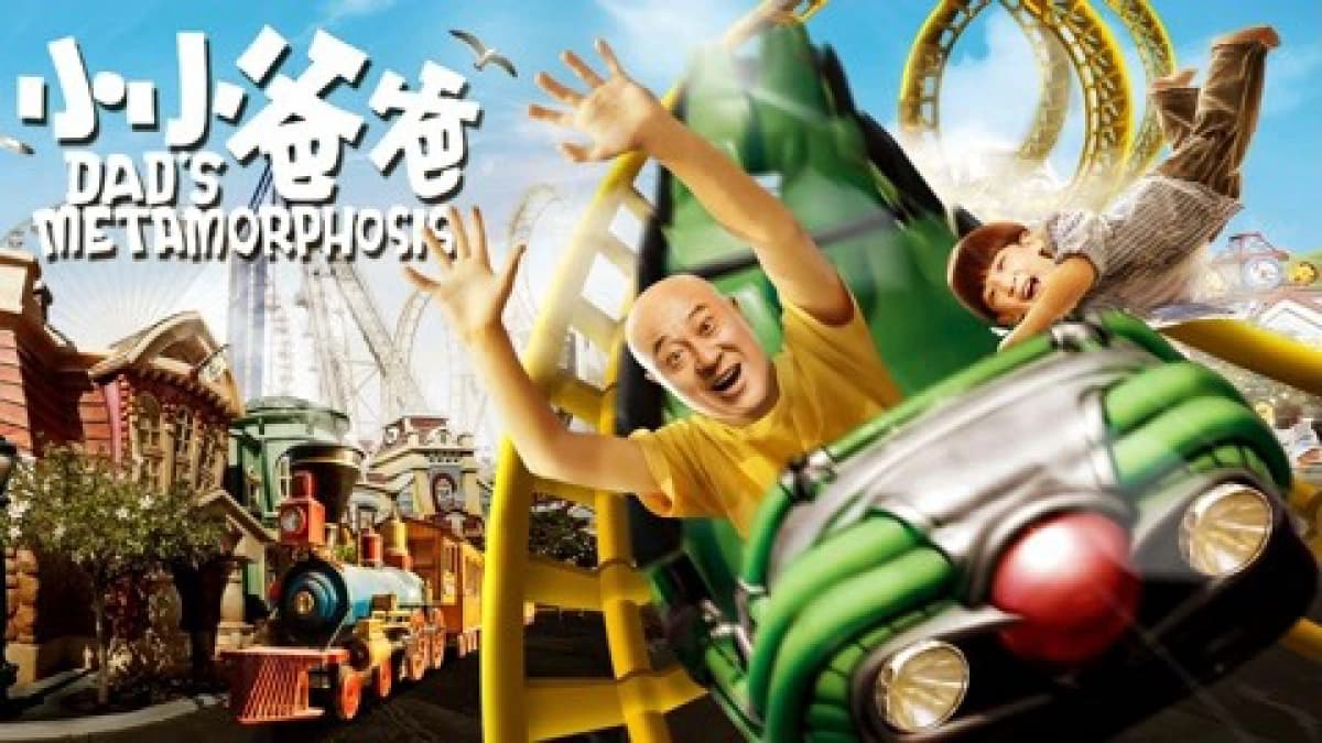 Bố Tiểu Tiểu (Dad's Metamorphosis)