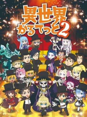 Poster phim Bộ tứ dị giới 2