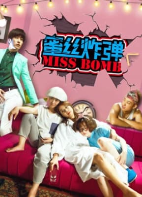 Poster phim Bom mật ong