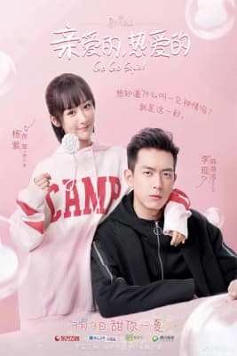 Poster phim Cá Mực Hầm Mật