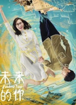 Poster phim Cảm thấy bạn