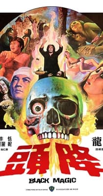 Poster phim Câu Hồn Giáng Đầu