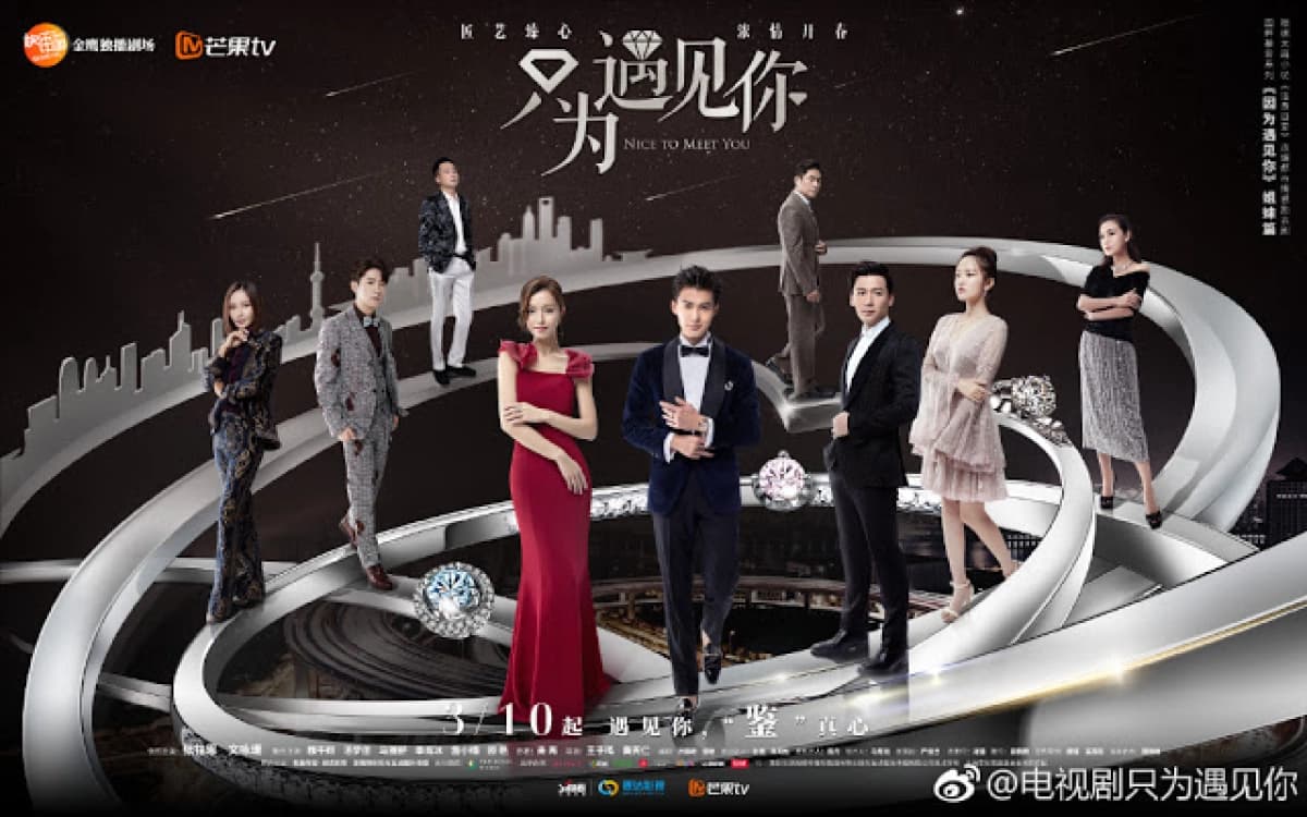 Chỉ Vì Được Gặp Em (Nice To Meet You)