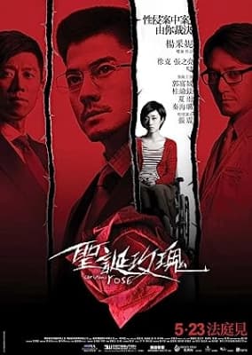 Poster phim Christmas Rose
