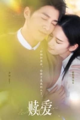 Poster phim Chuộc Lại Tình Yêu
