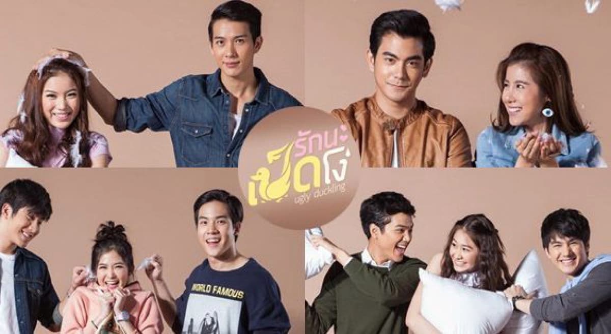 Cô Vịt Xấu Xí (Phần 3) (Ugly Duckling Series 3)