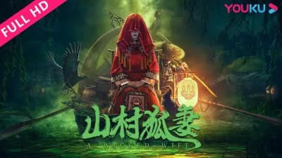Cô Vợ Hồ Ly (The Wicked Wife)