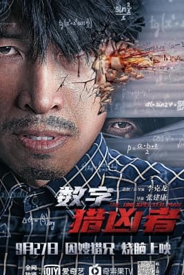 Poster phim Con Số Biết Nói