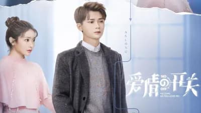 Công Tắc Tình Yêu (As Long as You Love Me)