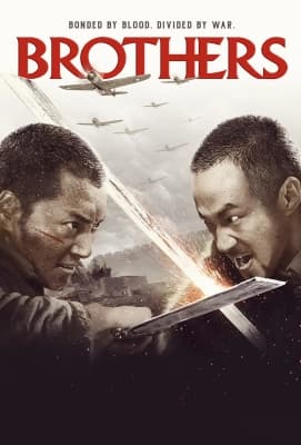 Poster phim Cuồng Đao