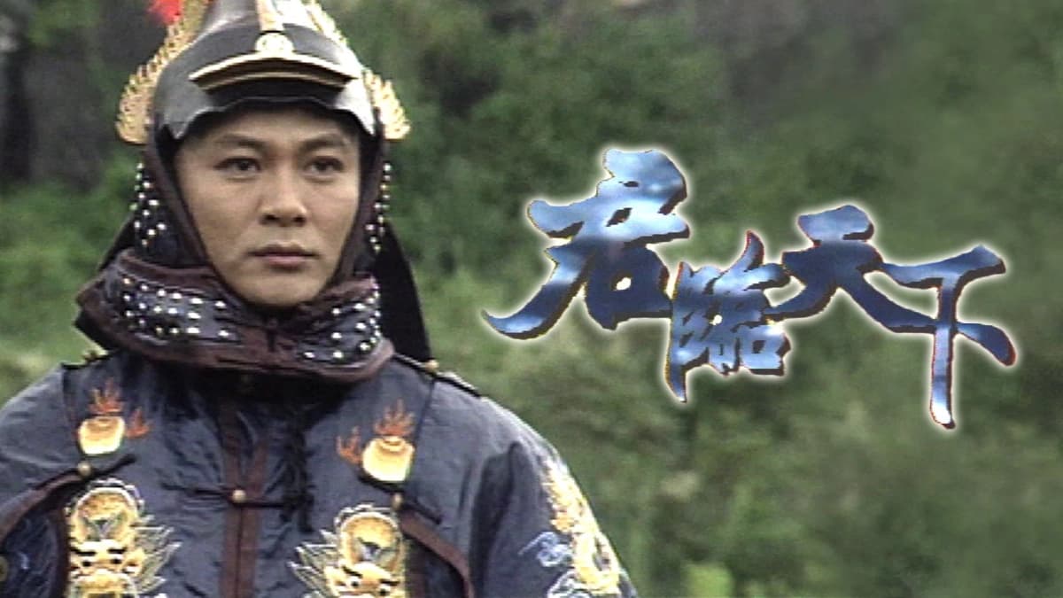 Cửu Vương Đoạt Ngôi (Secret Battle of the Majesty)