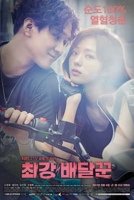 Poster phim Đệ Nhất Shipper