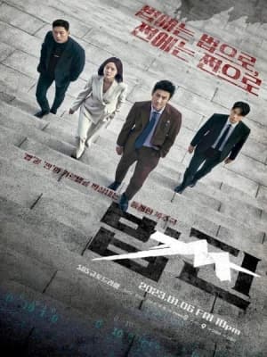 Poster phim Đồng Tiền Pháp Luật
