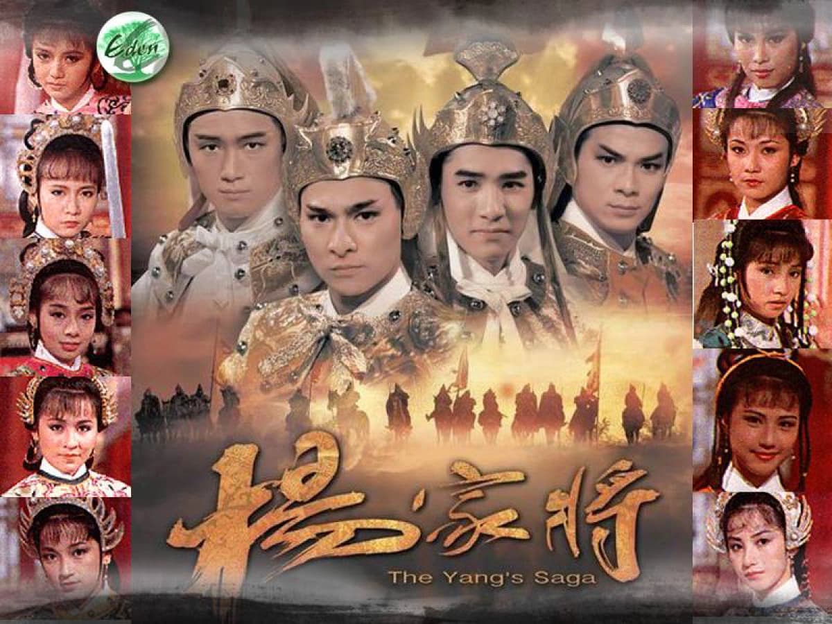 Dương Gia Tướng (The Yang’s Saga)