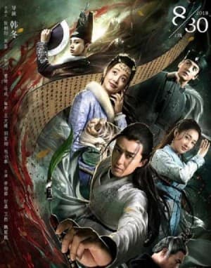 Poster phim Đường Thi Tam Bách Án