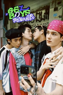 Poster phim GELBOYS
