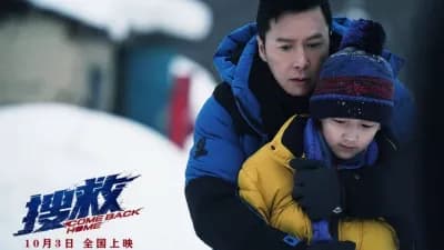 Giải cứu (Come Back Home)