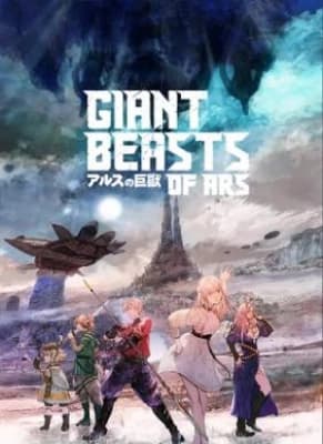 Poster phim Cự Thú Xứ Ars