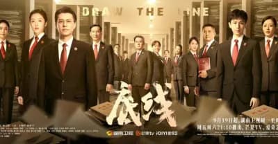 Giới Hạn (Draw The Line)
