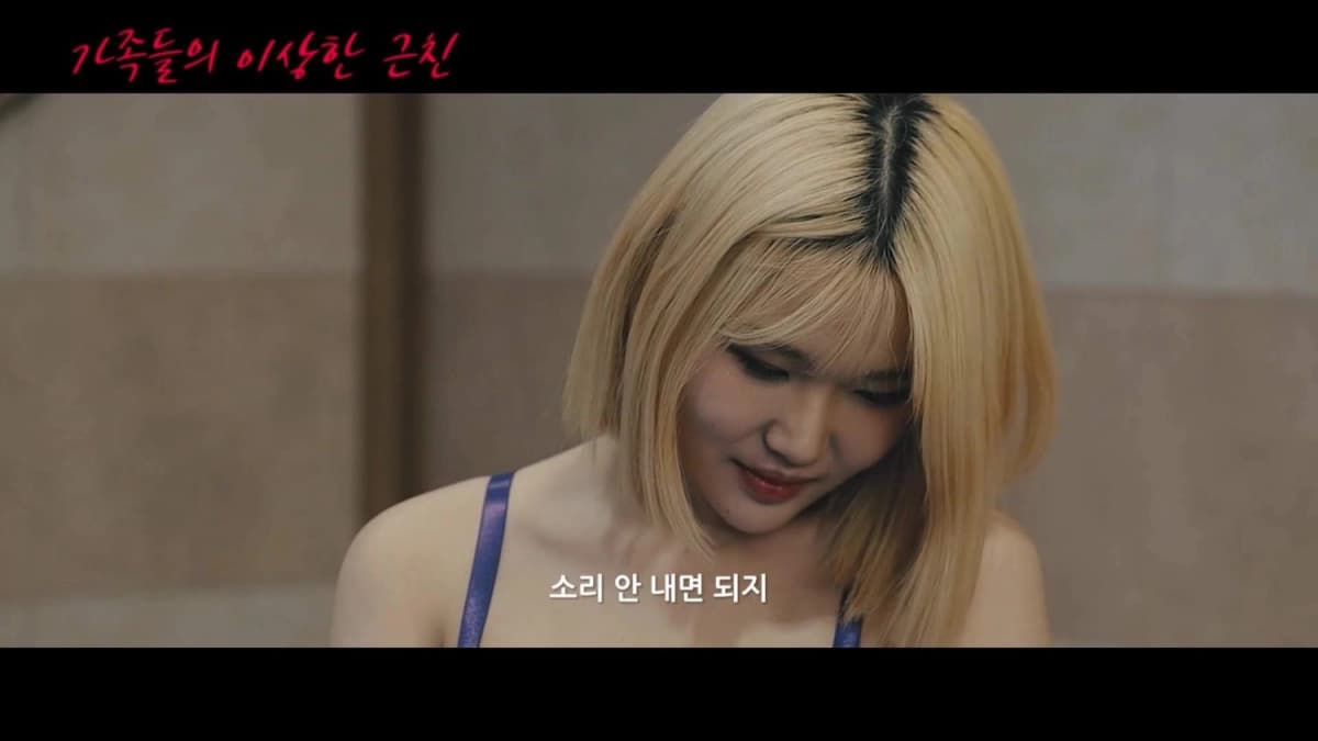 Hai Em Gái Dâm Đãng (Sweet Scandal)