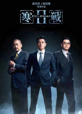 Poster phim Hàn Chiến 2