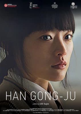 Poster phim Han Gong-Ju