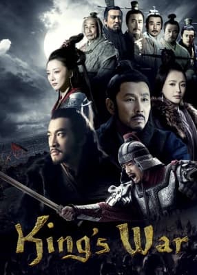 Poster phim Hán Sở truyền kỳ