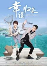 Poster phim Hạnh Phúc Trở Về