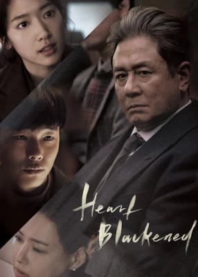Poster phim Heart Blackened