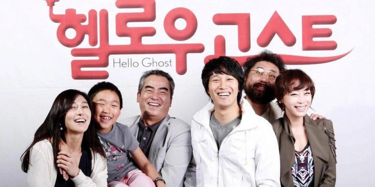 Hello Ghost (Ma Ơi Chào Mi)