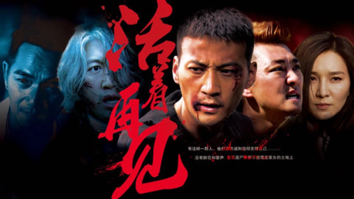 Hết Đường Sống (Hết Đường Sống)