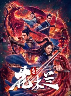 Poster phim Hoa Mộc Lan Vô Song