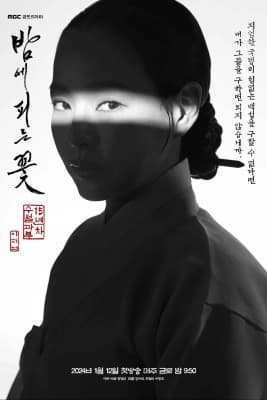Poster phim Hoa Nở Về Đêm