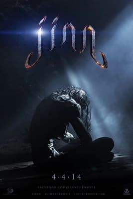 Poster phim Jinn