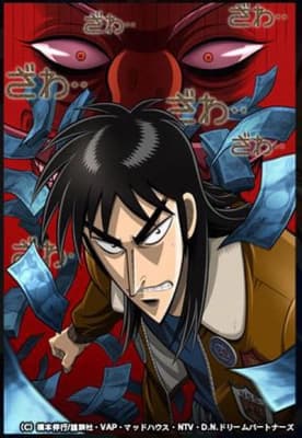 Poster phim Kaiji (Phần 1)