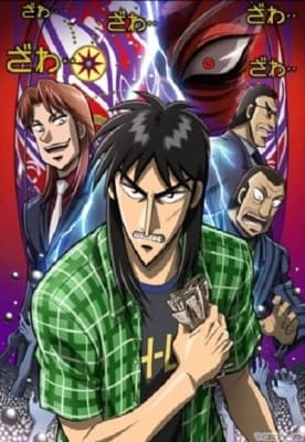 Poster phim Kaiji (Phần 2)